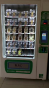 長春自動面包售貨機(jī)-袁女士店開業(yè)，各款式面包應(yīng)有盡有！