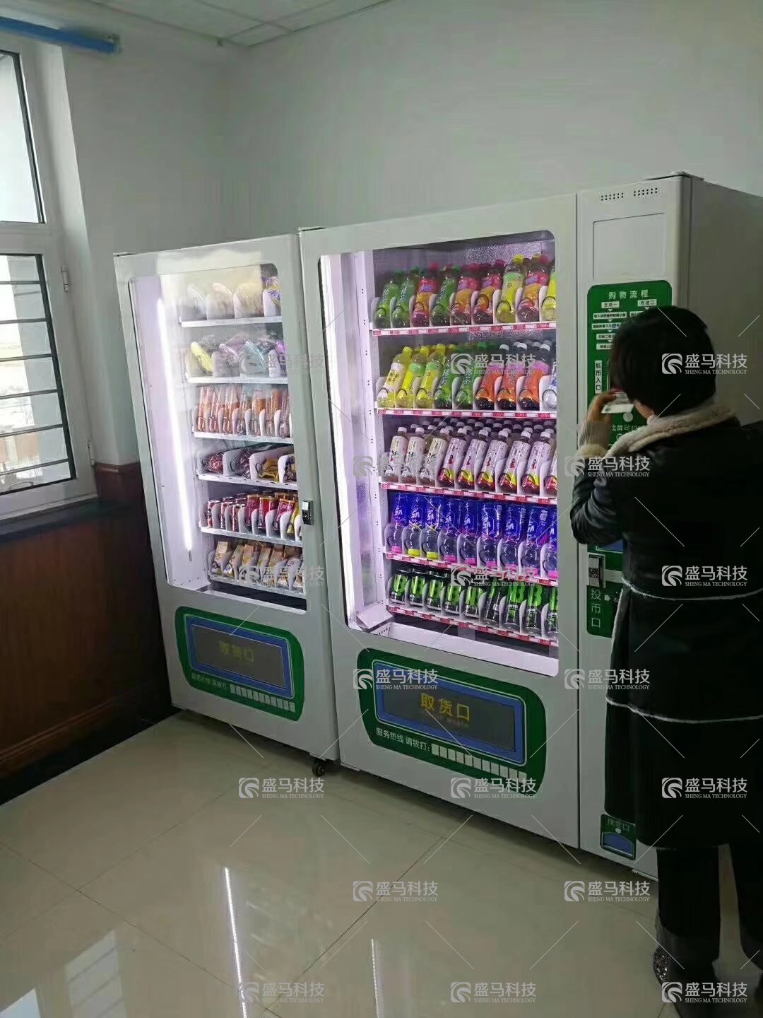 自動(dòng)售貨機(jī)